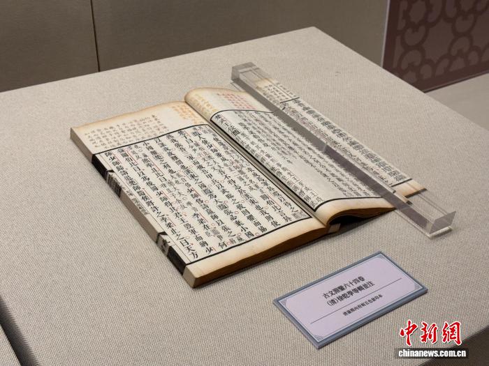 清代内府刻书珍品在沈阳展出 再现传统印刷技艺