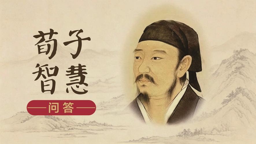 荀子说人性本恶,那圣人的本性也是恶的吗? 荀子说人性本恶,那圣人的本性也是恶的吗?