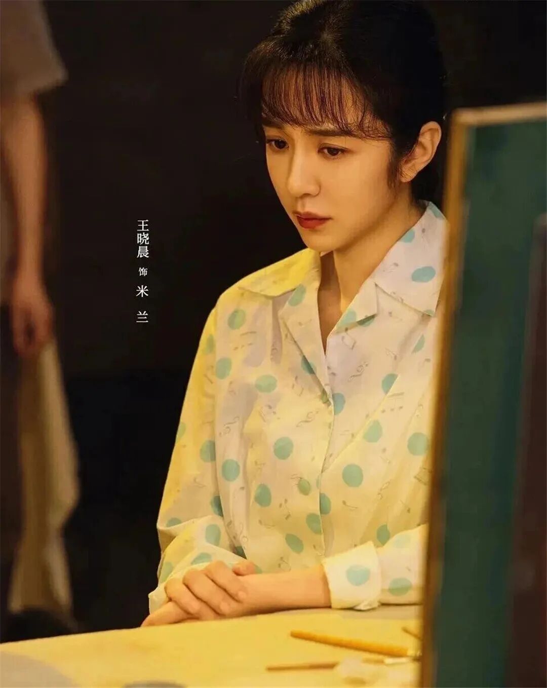 王晓晨:A角B角都是生活主角