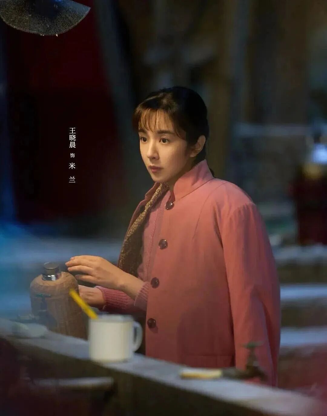 王晓晨:A角B角都是生活主角