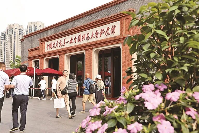 致敬先辈，奋进新程——建党105周年之际寻访中共一大红色旧址