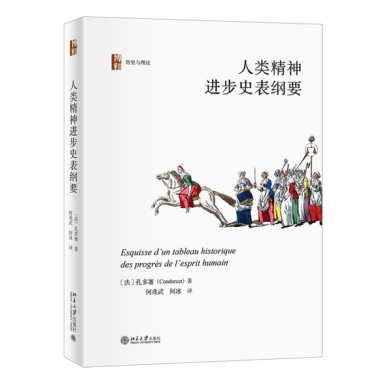 10本“未名书香·重点推荐新书”来了——陪你走进北大阅读生活