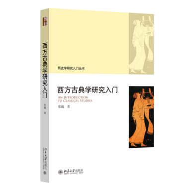 10本“未名书香·重点推荐新书”来了——陪你走进北大阅读生活