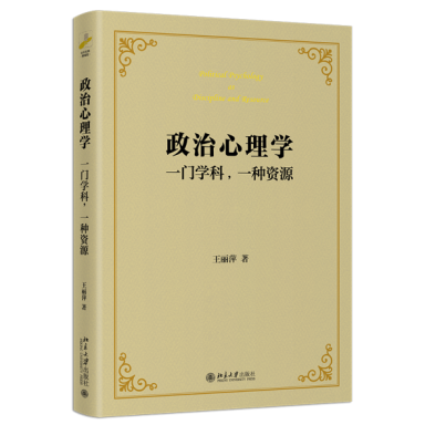 10本“未名书香·重点推荐新书”来了——陪你走进北大阅读生活