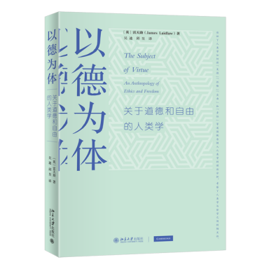 10本“未名书香·重点推荐新书”来了——陪你走进北大阅读生活