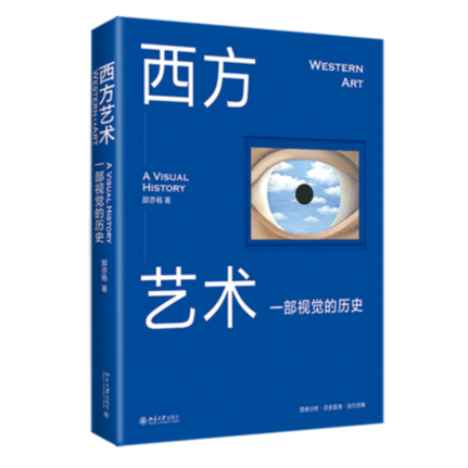 10本“未名书香·重点推荐新书”来了——陪你走进北大阅读生活