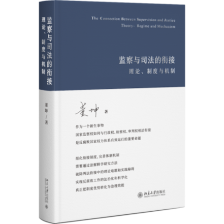 10本“未名书香·重点推荐新书”来了——陪你走进北大阅读生活