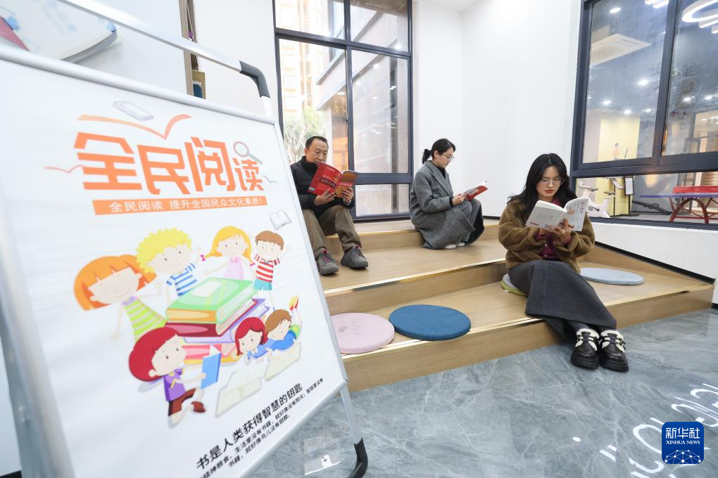 浙江吴兴：社区阅读活动品书香