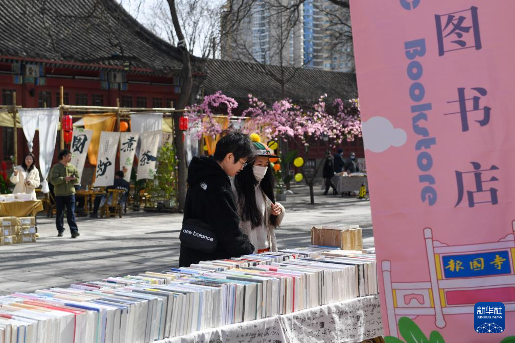 旧书“寻觅”新知己