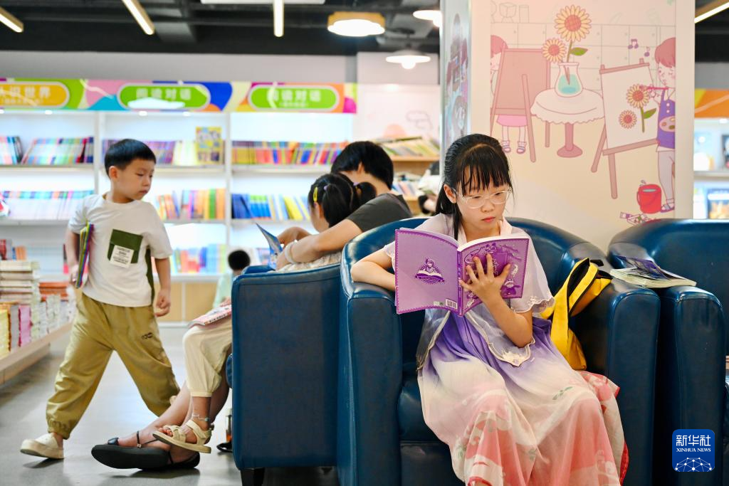 品书香 纳清凉