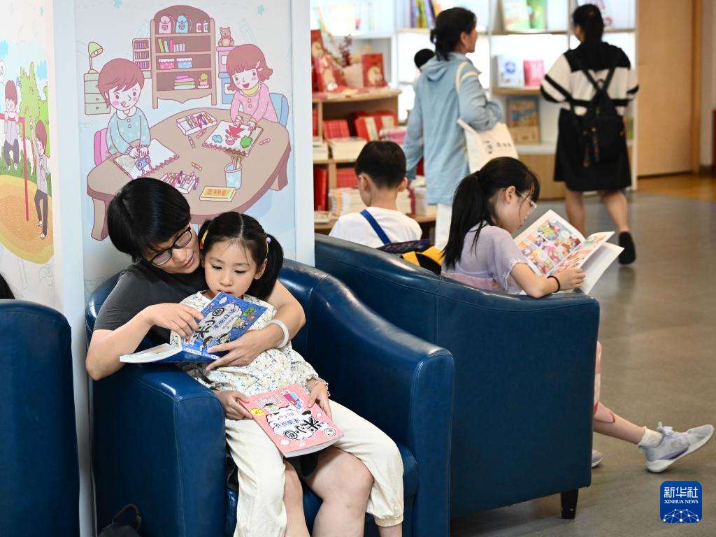 品书香 纳清凉