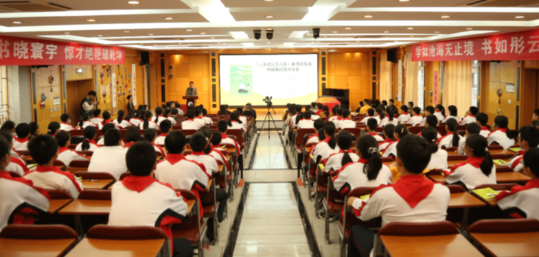 《三天过完十六岁》新书首发式暨晓角诗歌分享会在京举办