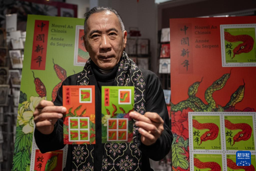 法国发行蛇年生肖邮票