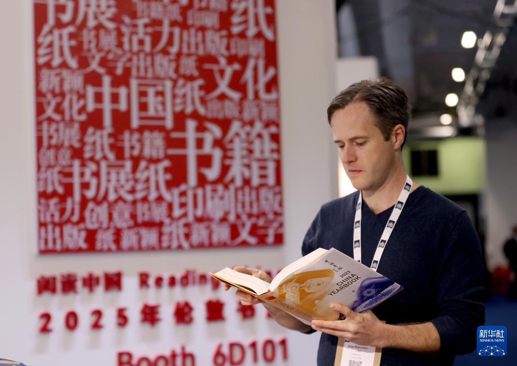 伦敦书展前总监：中国出版业在各领域取得长足进步