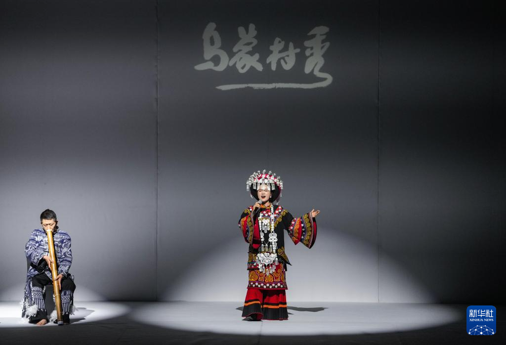 盘州·乌蒙村秀X乌蒙村秀·浦思亮相2025中国国际时装周