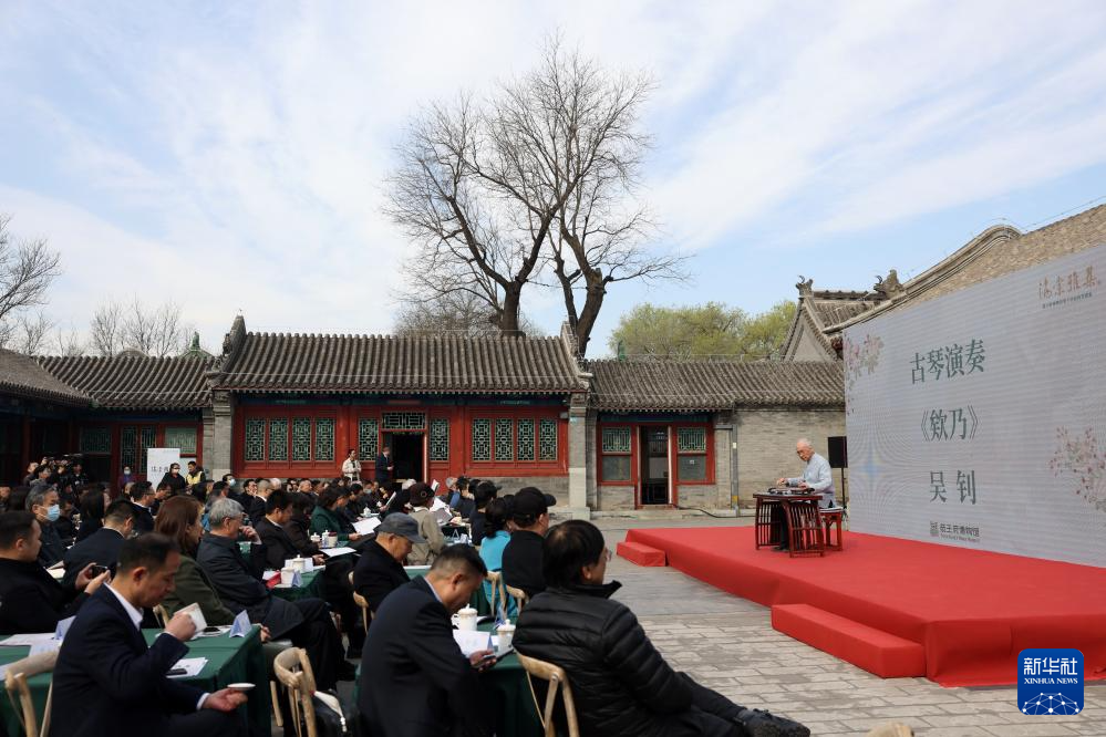 恭王府举办“海棠雅集”