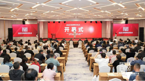 2025安徽馆藏图书交易大会在黄山举办