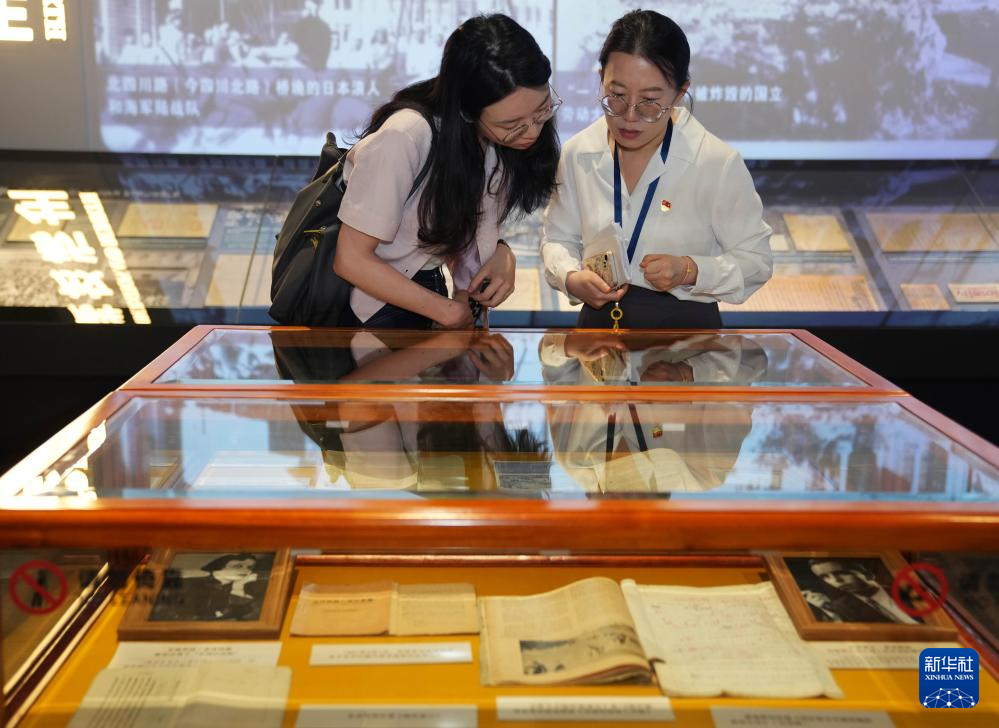 上海市档案馆发布抗战珍档