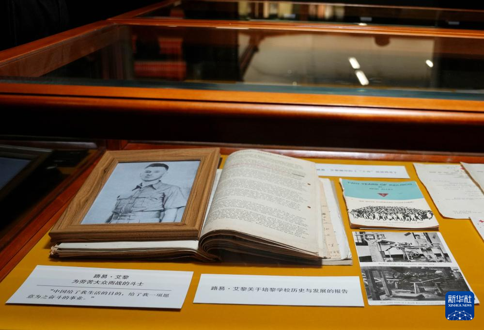 上海市档案馆发布抗战珍档