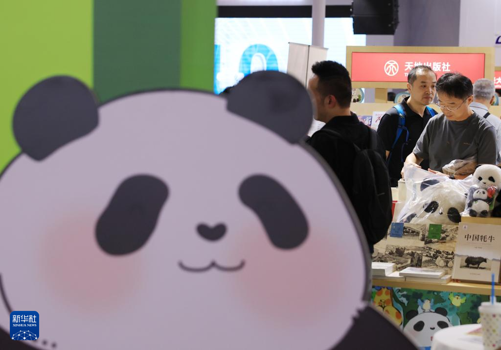 新华全媒+|第三十一届北京国际图书博览会在京开幕