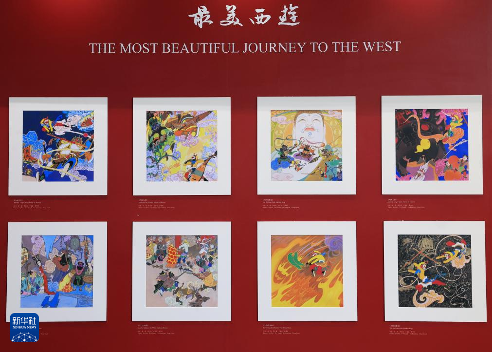 新华全媒+|第三十一届北京国际图书博览会在京开幕