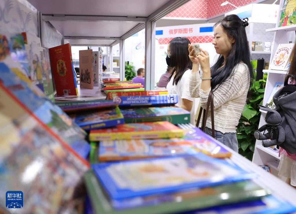 新华全媒+|第三十一届北京国际图书博览会在京开幕