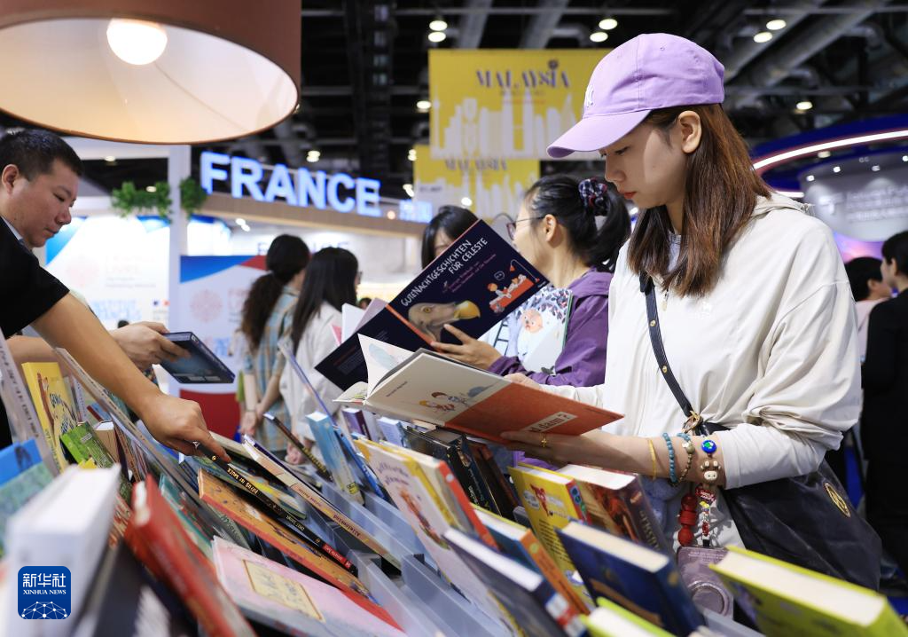 新华全媒+|第三十一届北京国际图书博览会在京开幕