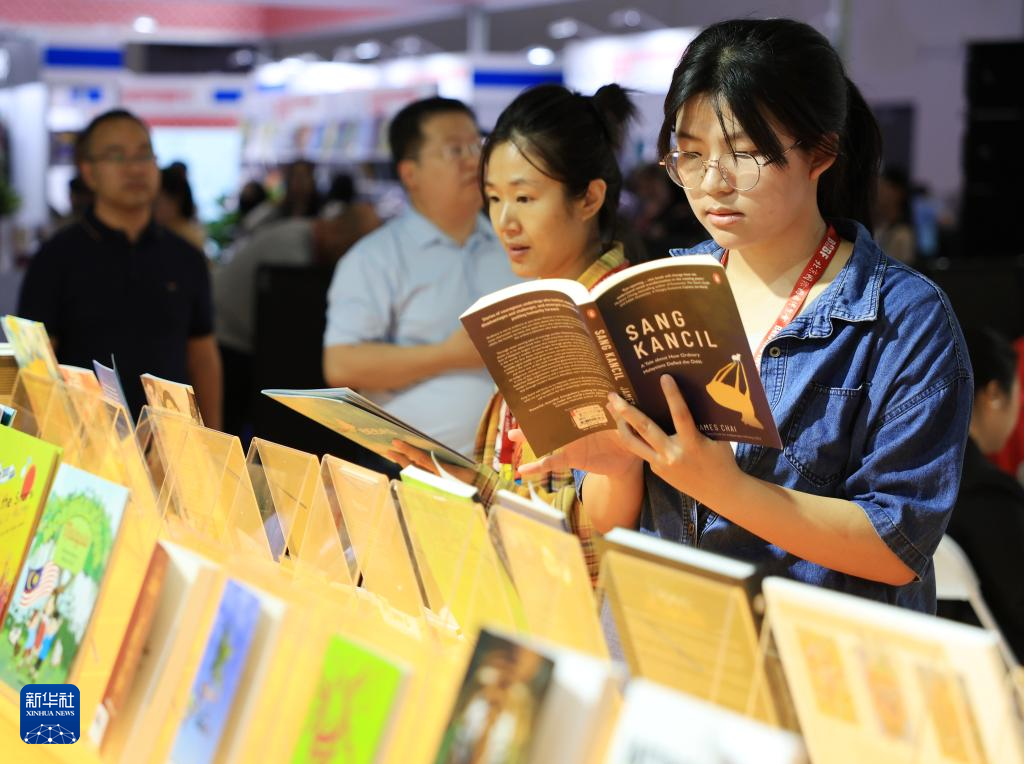 新华全媒+|第三十一届北京国际图书博览会在京开幕