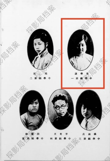 窦学谦——中国近代史上一位传奇女性 窦学谦——中国近代史上一位传奇女性