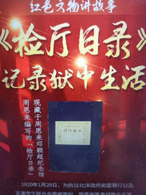 窦学谦——中国近代史上一位传奇女性 窦学谦——中国近代史上一位传奇女性