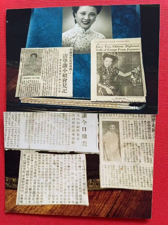 窦学谦——中国近代史上一位传奇女性 窦学谦——中国近代史上一位传奇女性