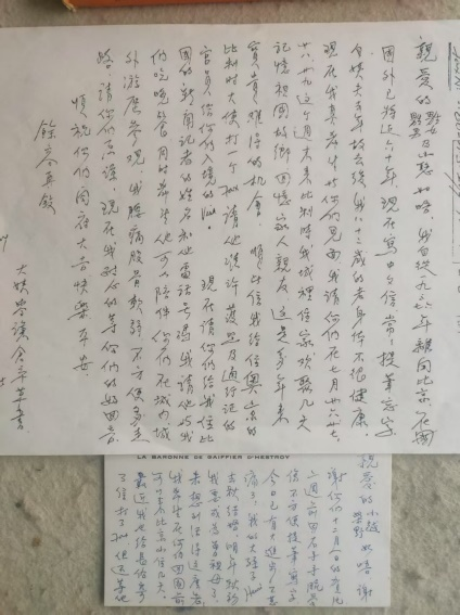 窦学谦——中国近代史上一位传奇女性 窦学谦——中国近代史上一位传奇女性