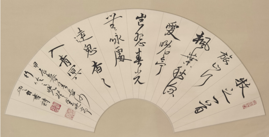 文心墨韵 诗书交响——臧新义“新人文书法诗”的美学探索与精神守望 文心墨韵 诗书交响——臧新义“新人文书法诗”的美学探索与精神守望