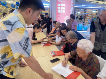 了解红岩历史感悟红岩精神 《红岩村孩子们的回忆》新书分享会暨签售会举行