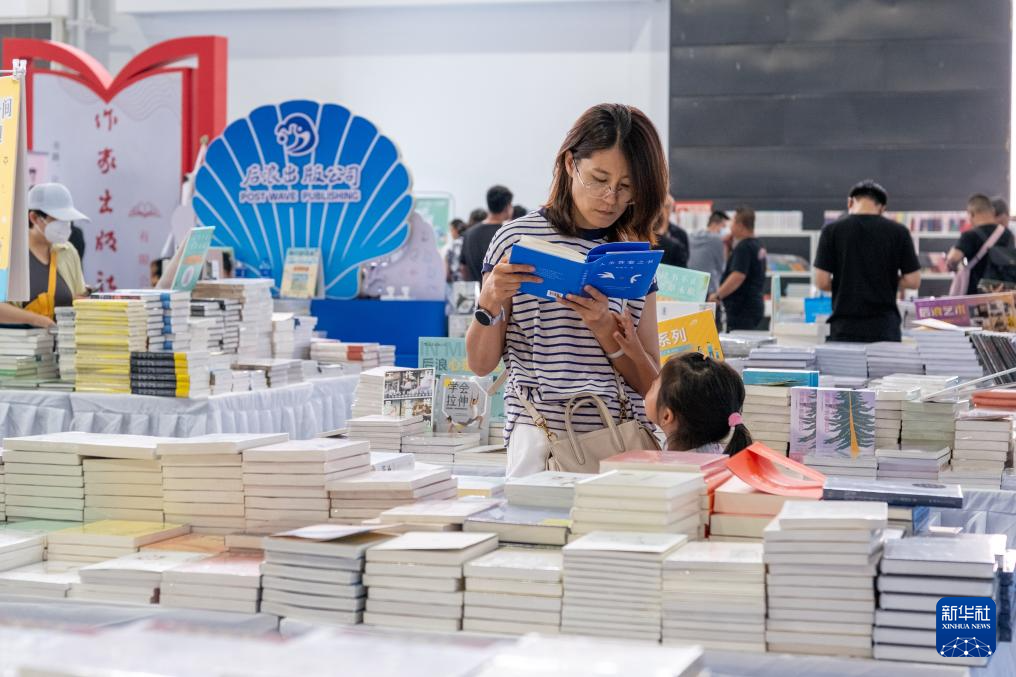 呼和浩特:北疆书展推动暑期阅读热潮