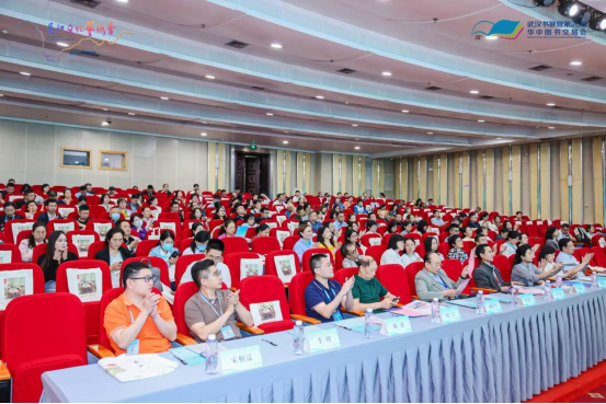 长江智慧馆藏创新大会在武汉举办 长江智慧馆藏创新大会在武汉举办