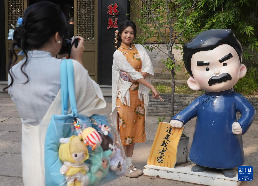 鲁迅故里打造文化IP