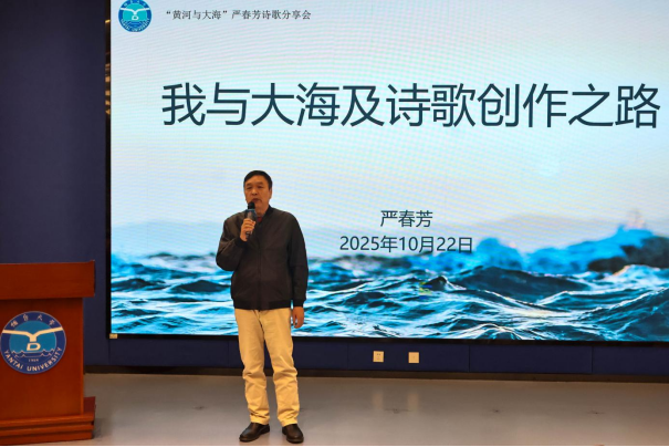 光明读书会文化进校园活动走进烟台大学 光明读书会文化进校园活动走进烟台大学