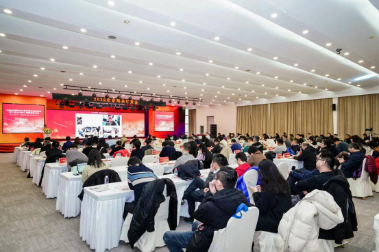 2026北京图书订货会馆社高层论坛举办 《复兴文库》数据库上线发布