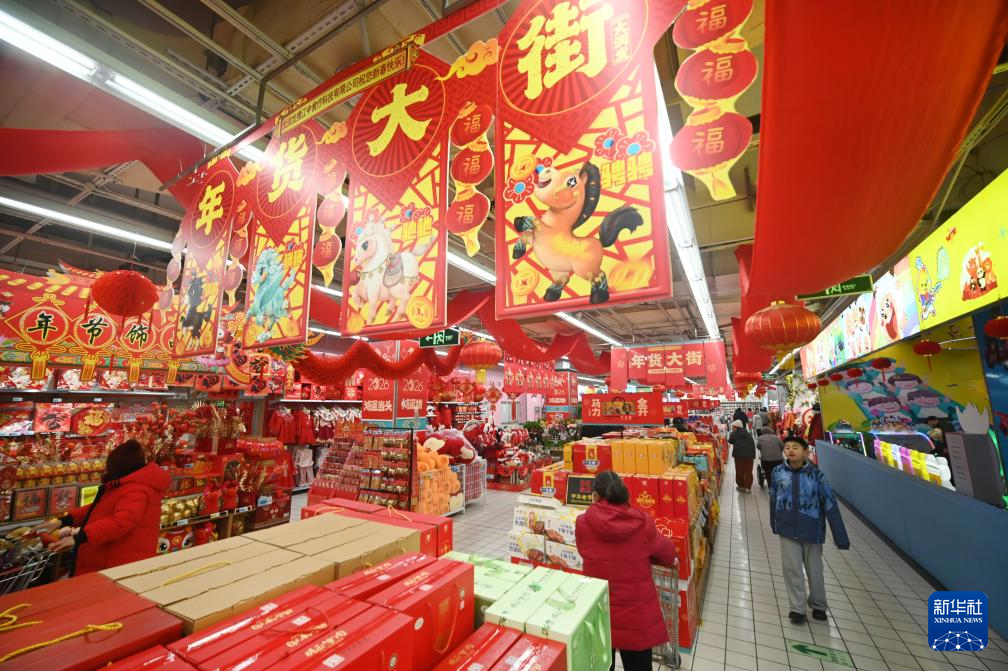 年味渐浓
