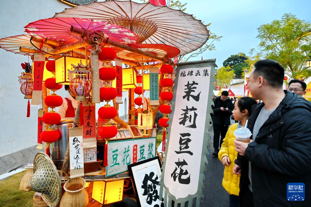 福州:一站式体验闽味幸福年