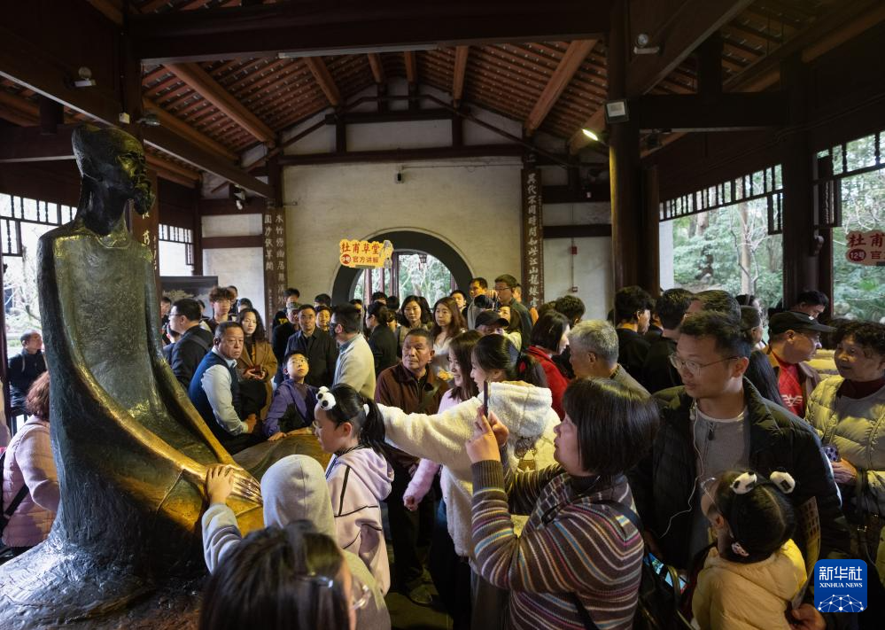成都:“人日游草堂”祭杜甫