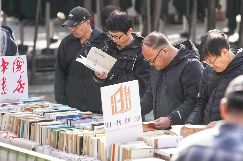 百年古刹书香浓,2026年报国寺古旧书市焕新开市