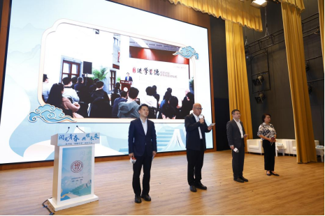 第四届“典耀中华”阅读大会在京启幕 以青春阅读赓续中华文脉