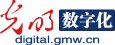 数字化频道